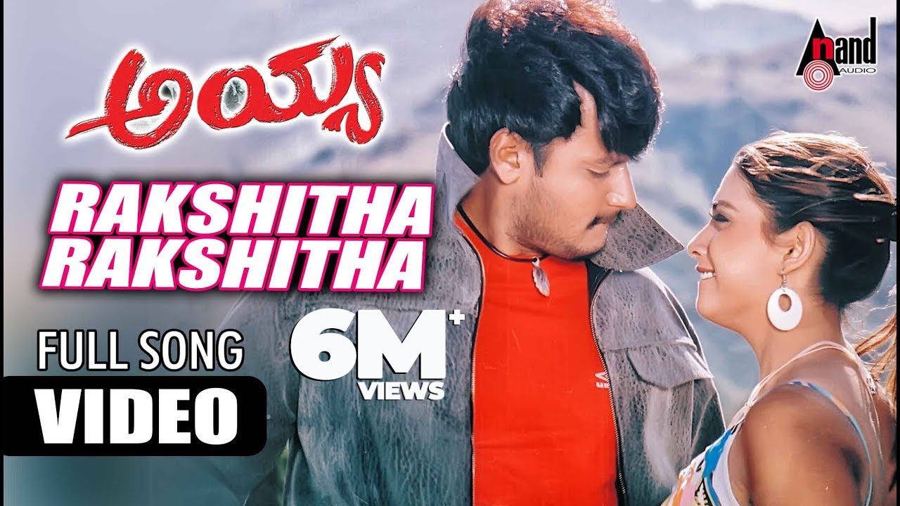 Rakshitha Rakshitha Song Lyrics - Ayya Movie Song