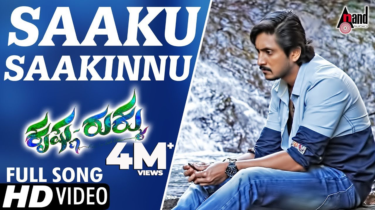 Saaku Saakinnu Song Lyrics - Krishna Rukku Movie