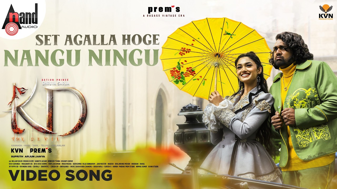 Settagalla Song Lyrics - KD Movie