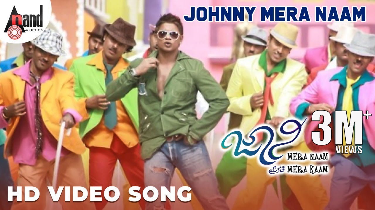 Shirtu Pantnalli Song Lyrics - Johnny Mera Naam Movie