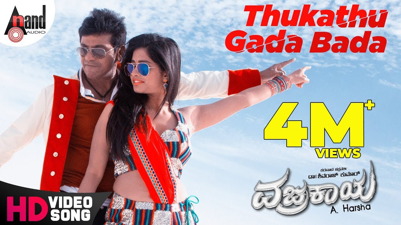 Thakathu Gada Bada Song Lyrics - Vajrakaya Movie