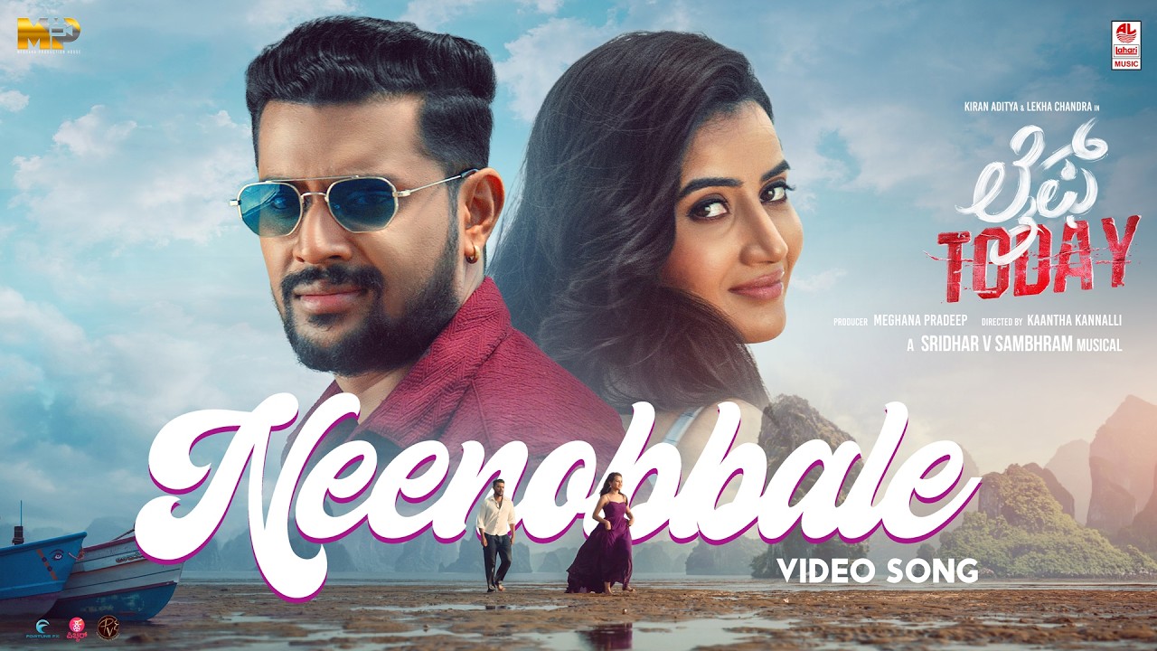 Neenobbale Song Lyrics - Life Today Movie