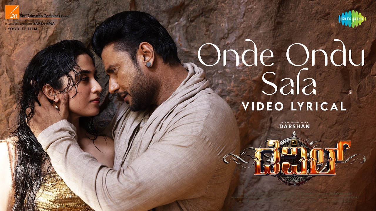 Onde Ondu Sala Song Lyrics - The Devil Movie