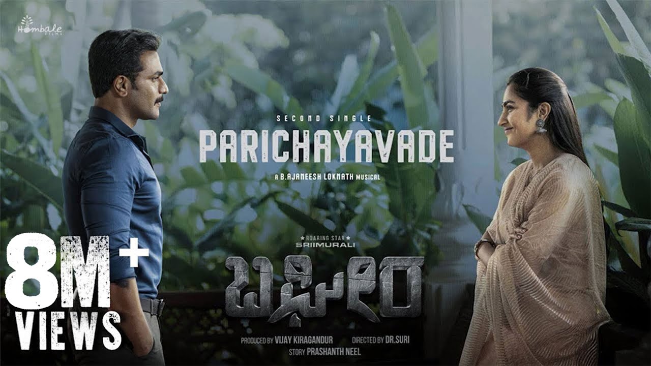 Parichayavade Song Lyrics - Bagheera Movie