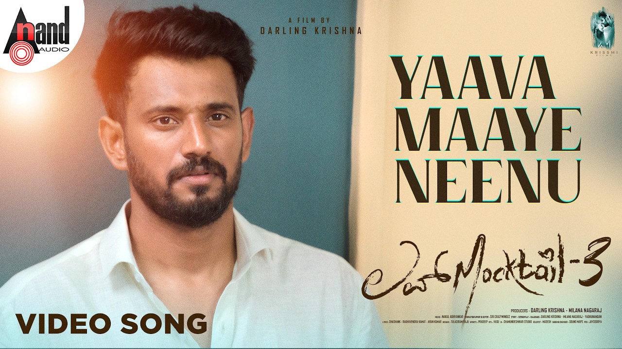 Yaava Maaye Neenu Song Lyrics - Love Mocktail 3 Movie